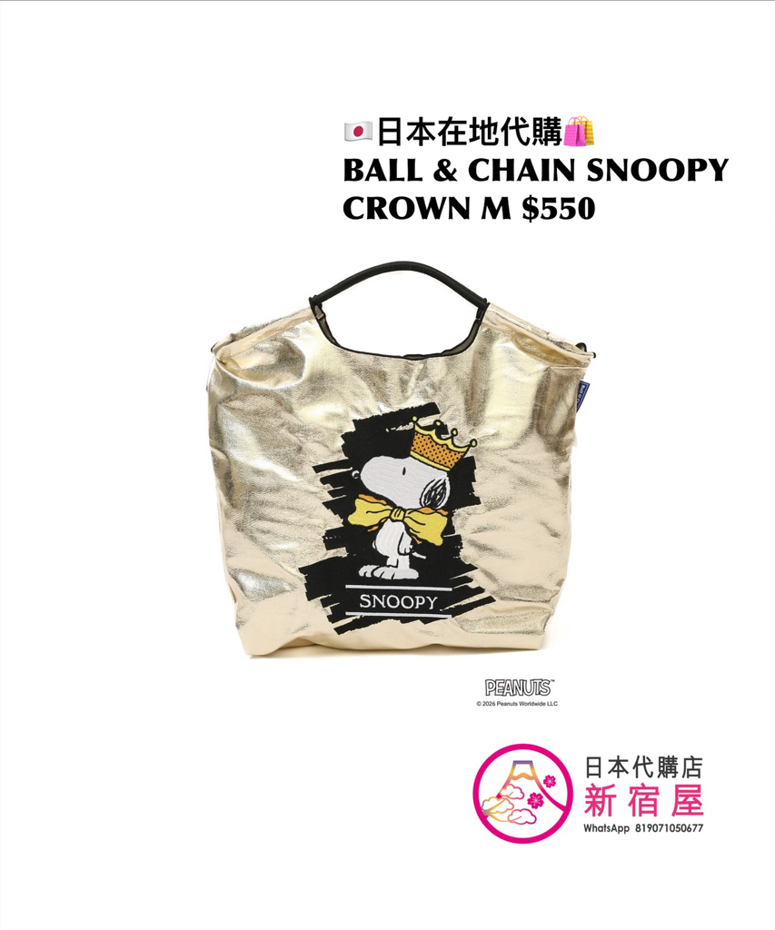 BALL & CHAIN SNOOPY CROWN TOTE M