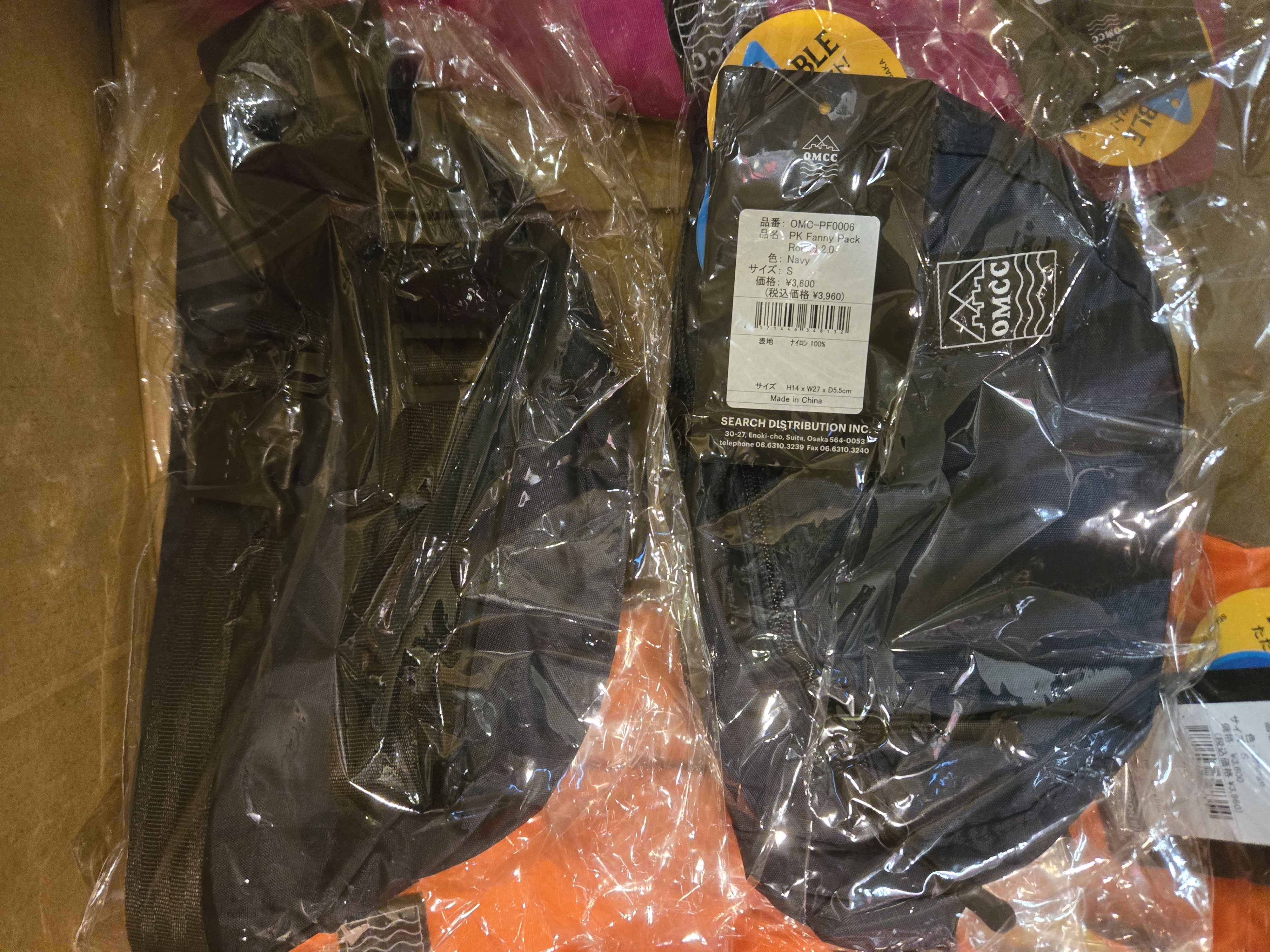 OMCC PK Fanny Pack Navy