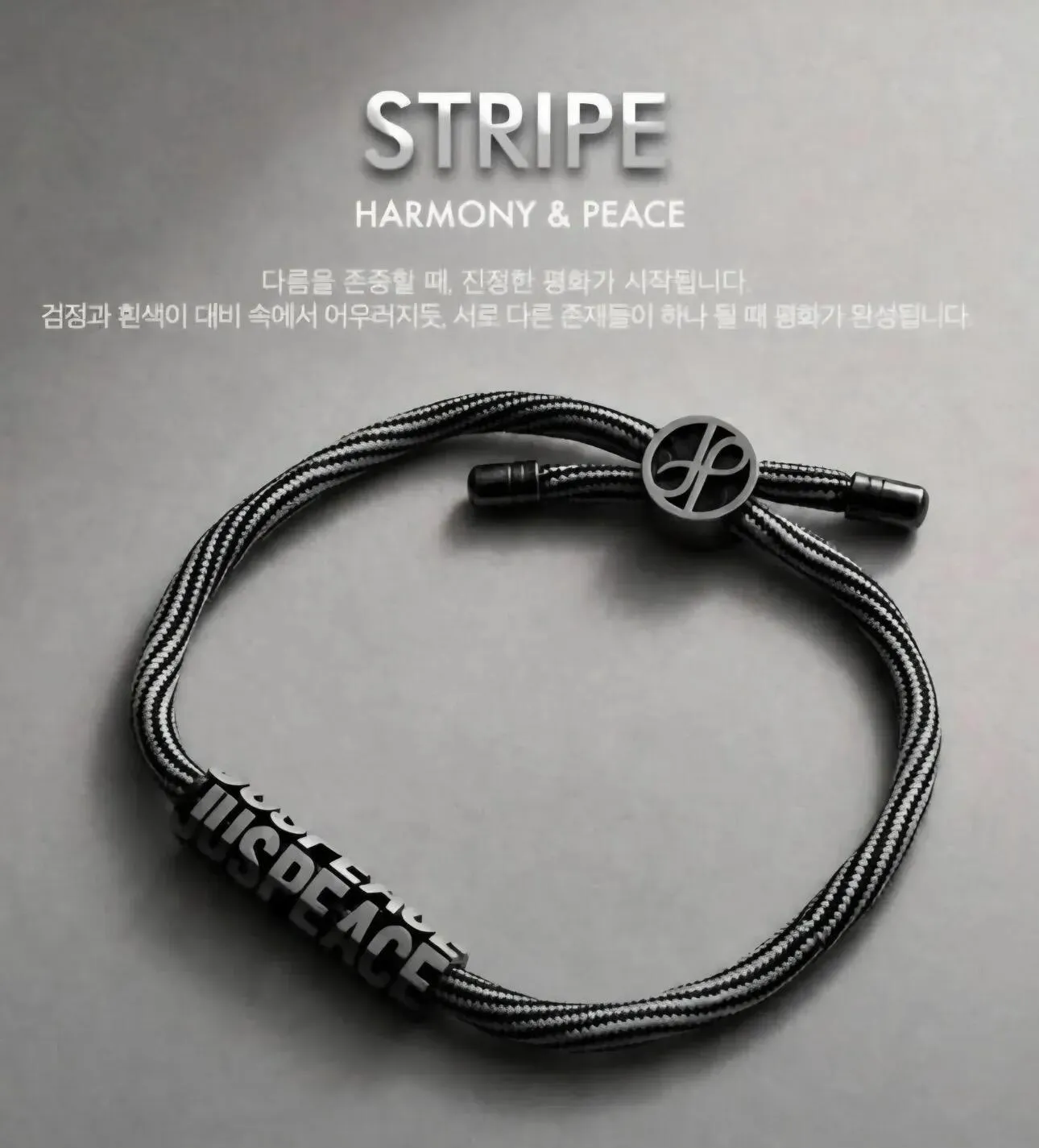 G-DRAGON 權志龍 JUSPEACE Foundation 正義與和平基金會 公益手環 手鍊
