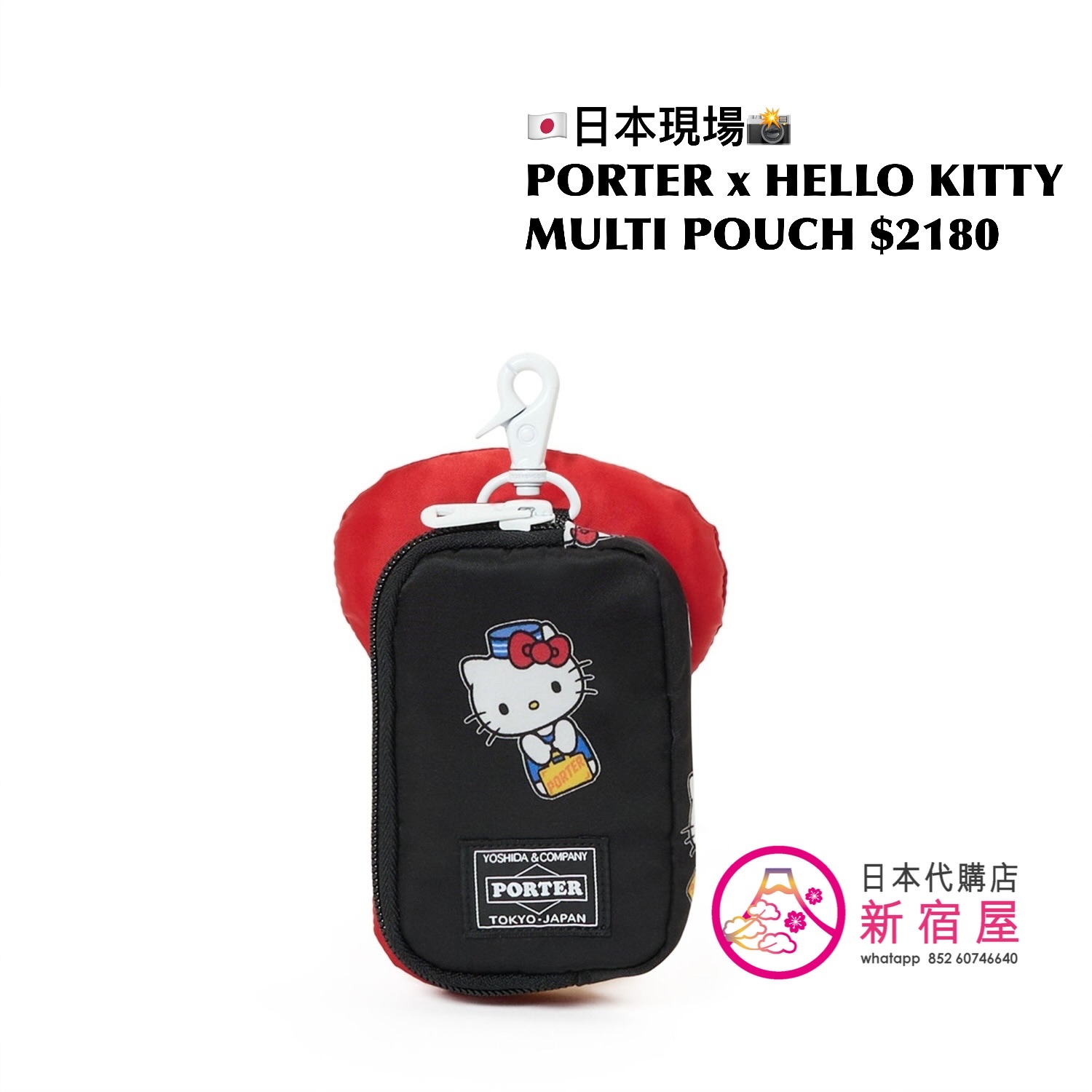 PORTER TOKYO x HELLO KITTY RUCKSACK/ PARTY BAG/ MULTI POUCH