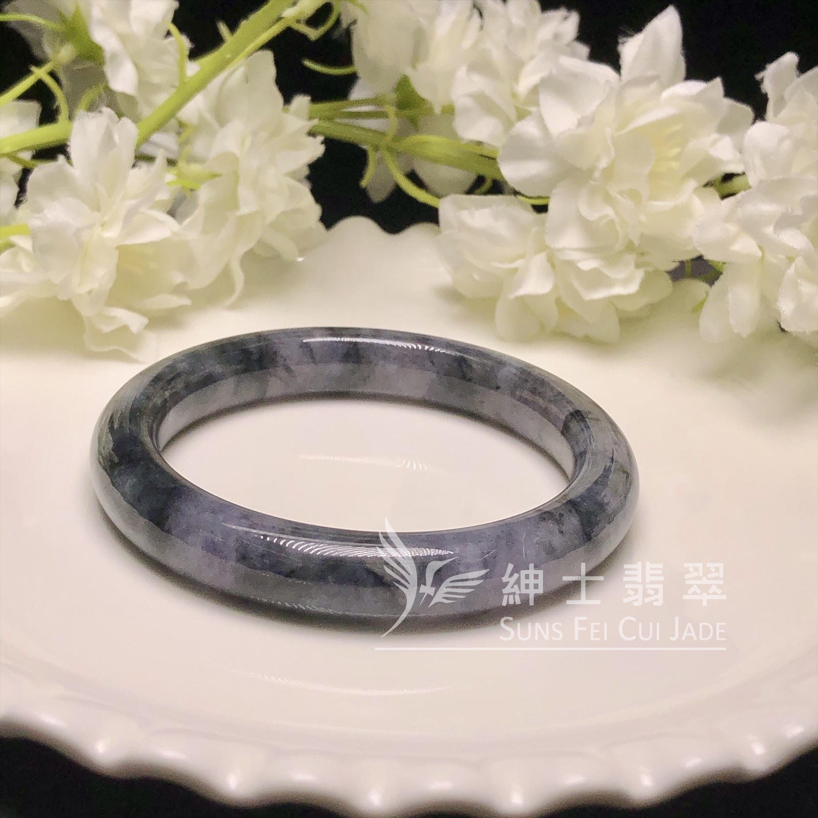 C06114 紫底山水烏雞帶翡色福鐲53.9mm