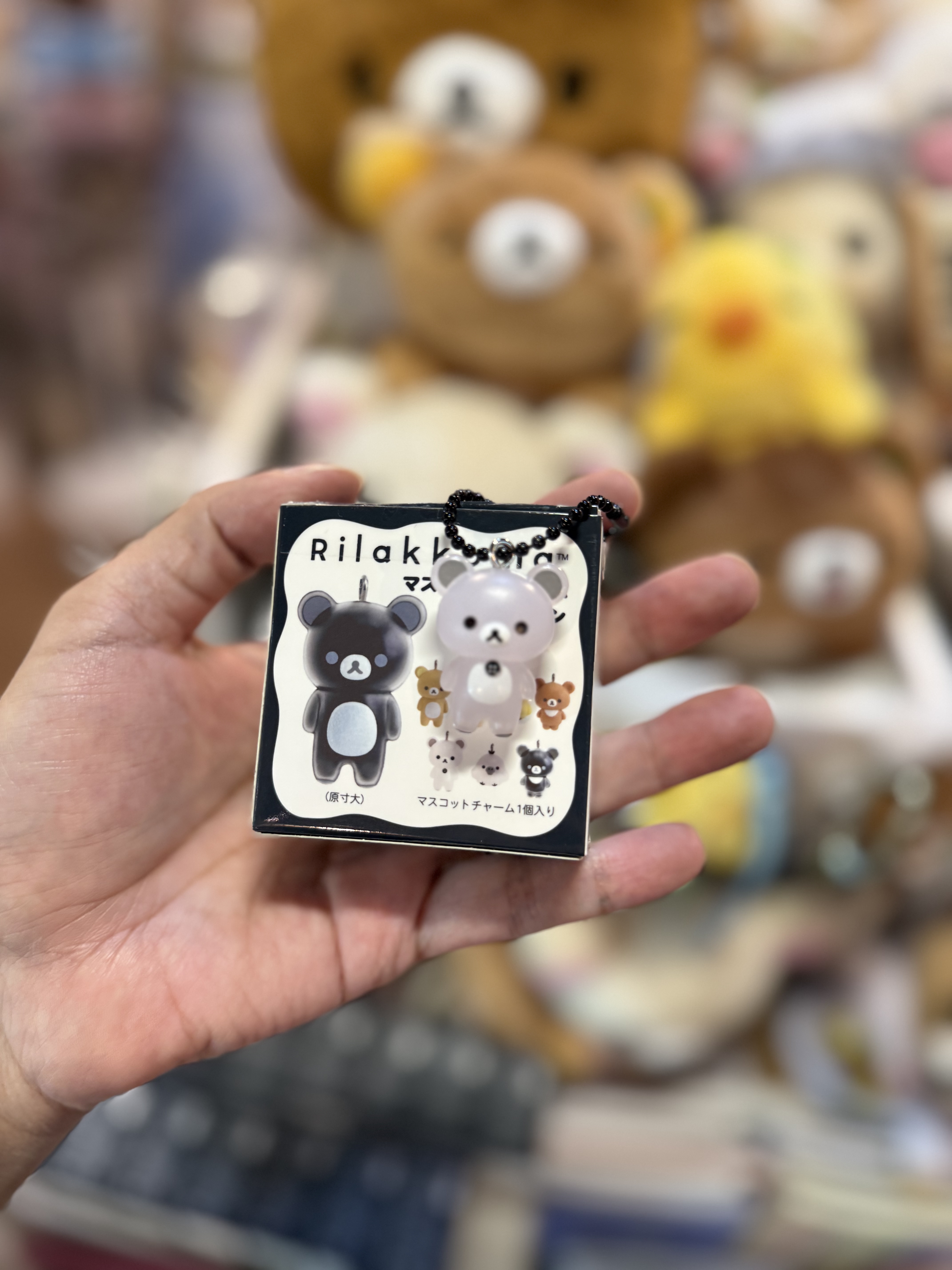 《現貨》全新Rilakkuma黑白造型pvc掛飾 全8款。（隨機抽）