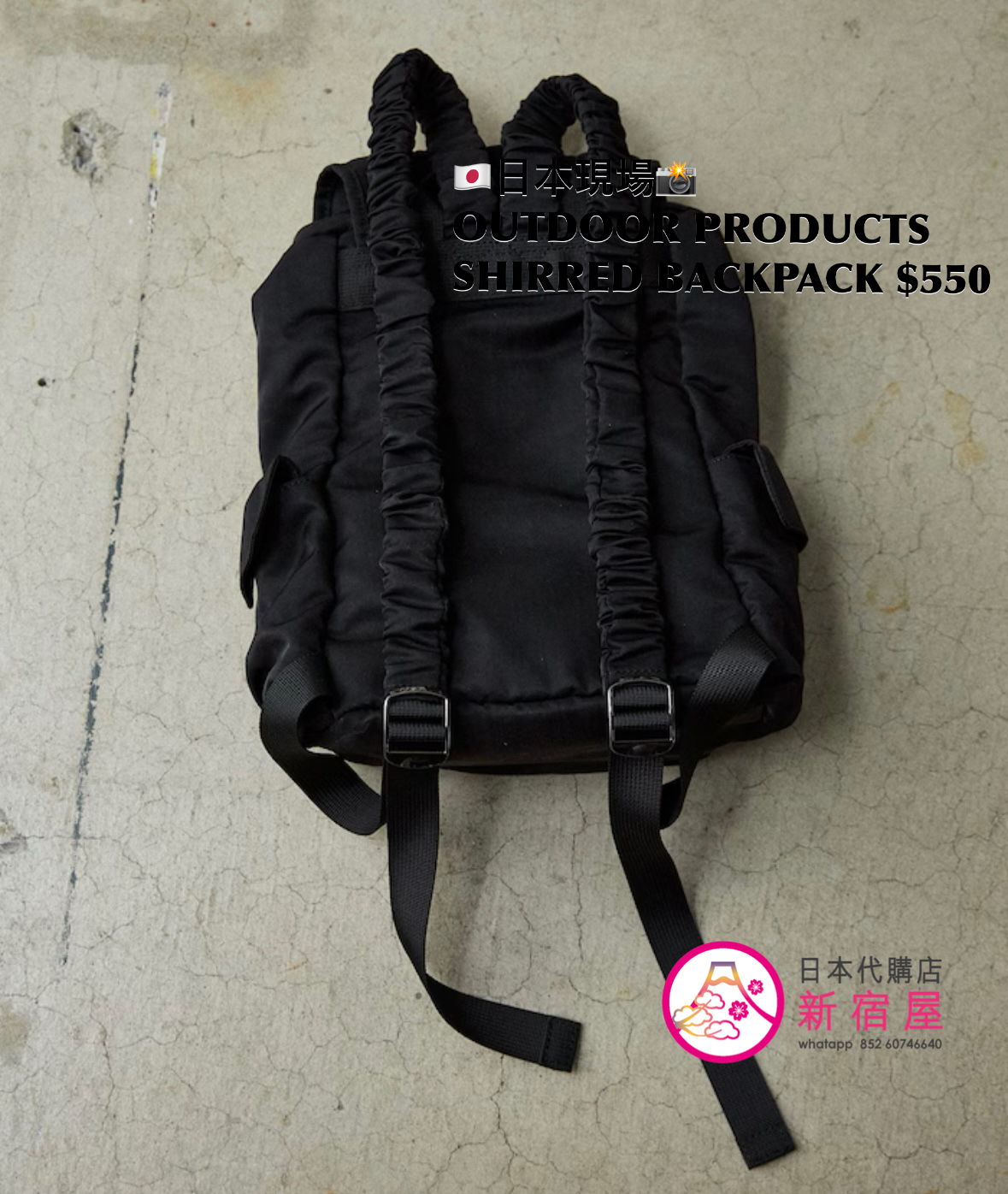 OUTDOOR PRODUCTS SHIRRED BACKPACK