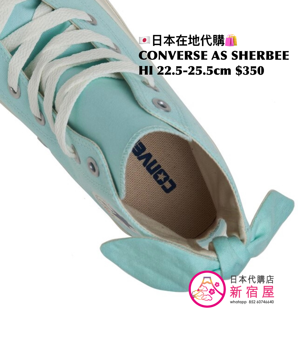 CONVERSE AS SHERBEE HI