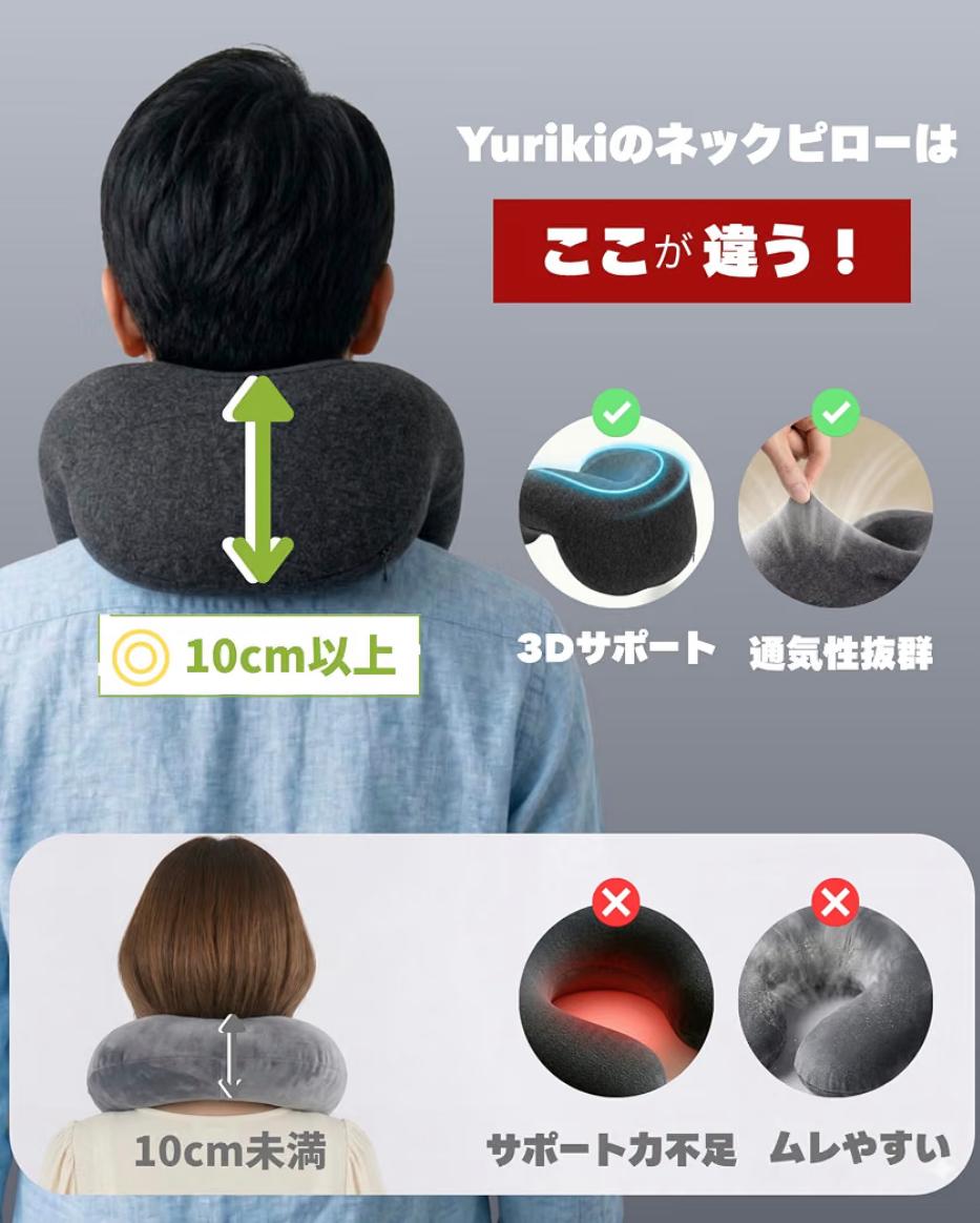 Yuriki收納式充氣U型枕 (附便攜氣泵收納盒)