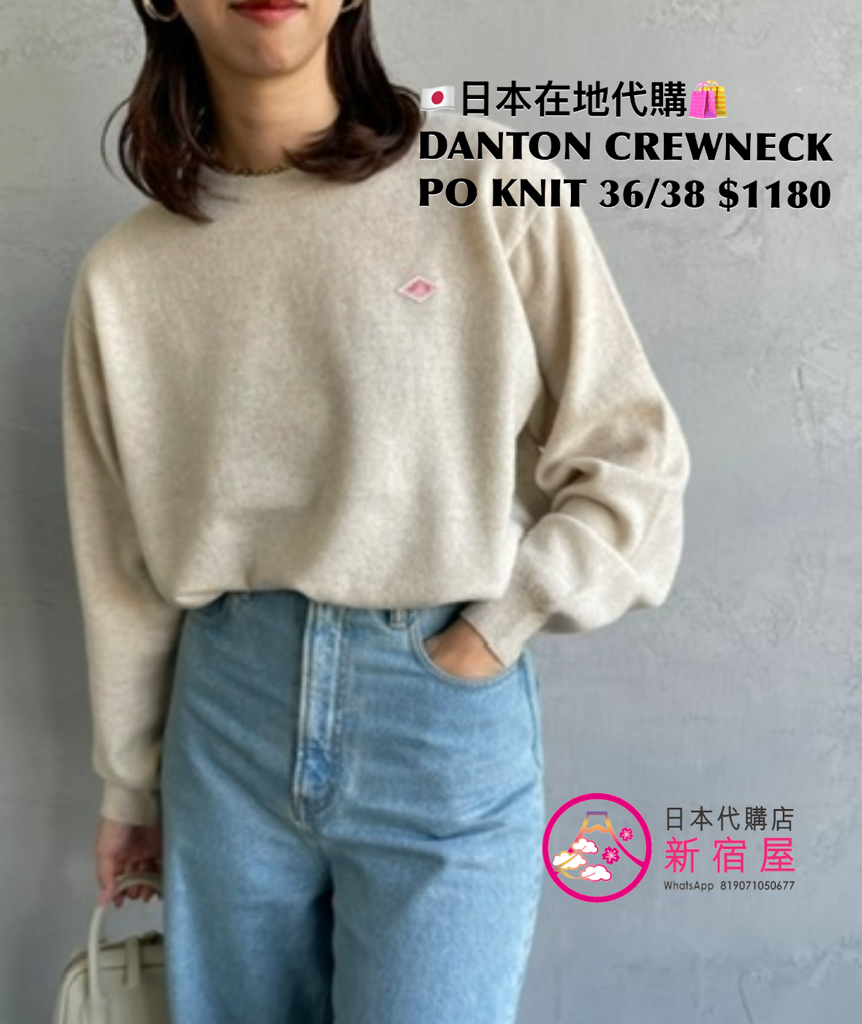 DANTON CREWNECK PULLOVER KNIT