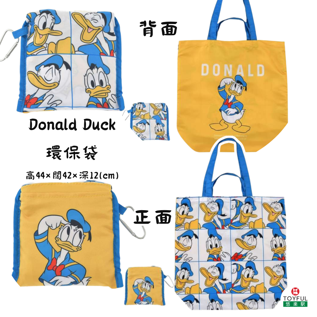 [訂購] [JDS] DONALD DUCK 環保袋 {TF2605018}