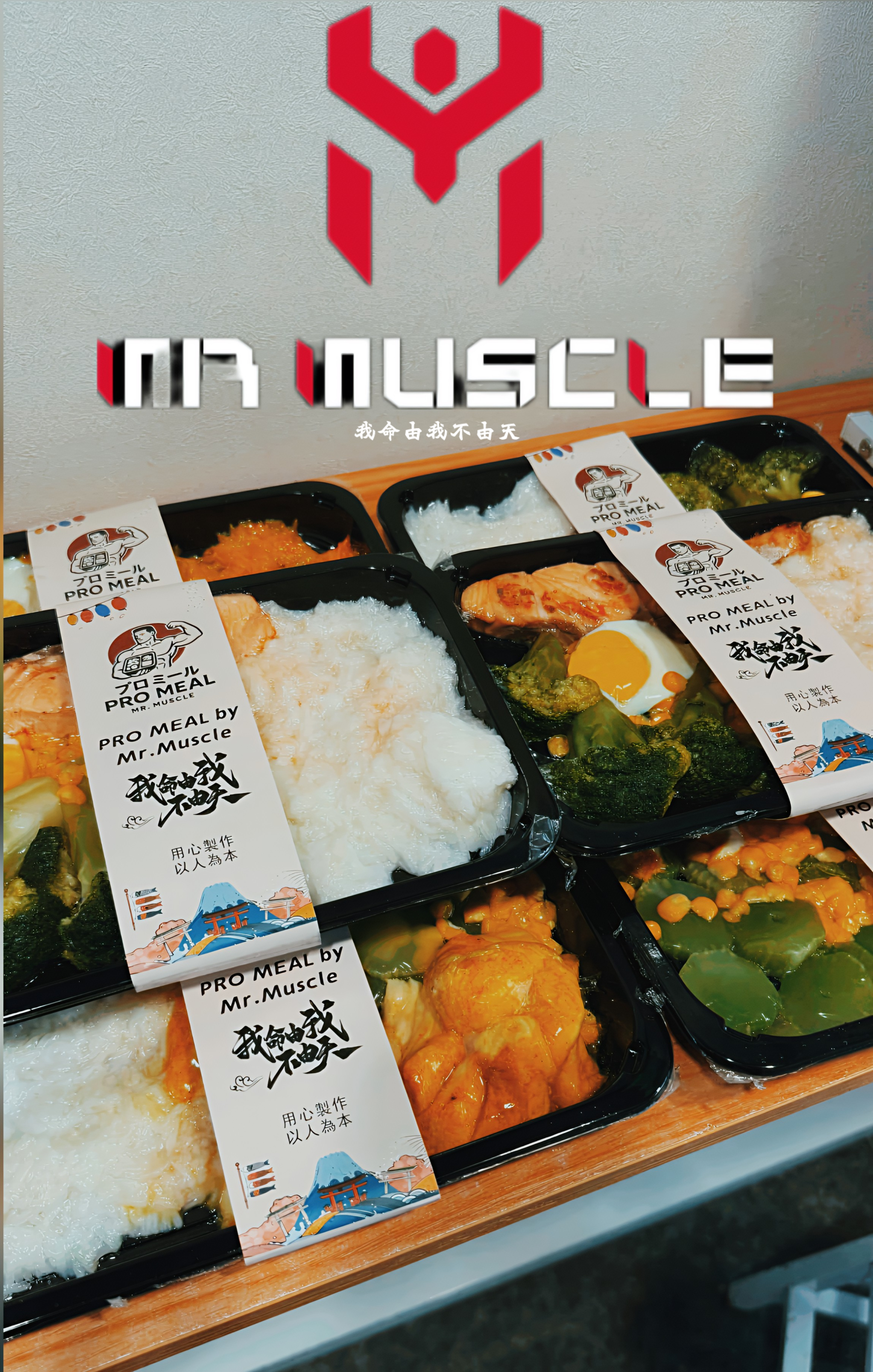 健康真空餐盒 （飯）