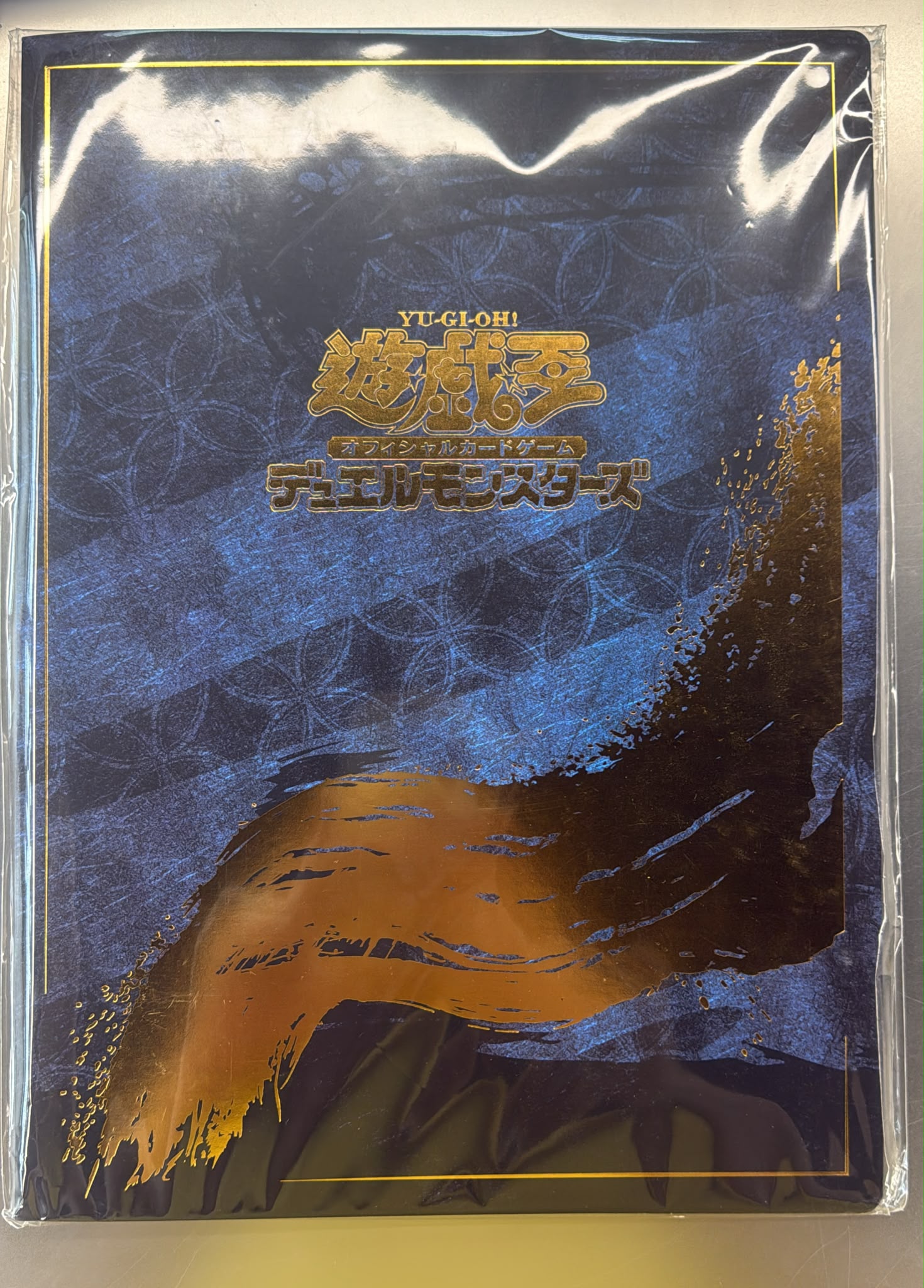 遊戲王 官方卡牌遊戲 決鬥怪獸 藍金和風設計 文件夾 資料夾