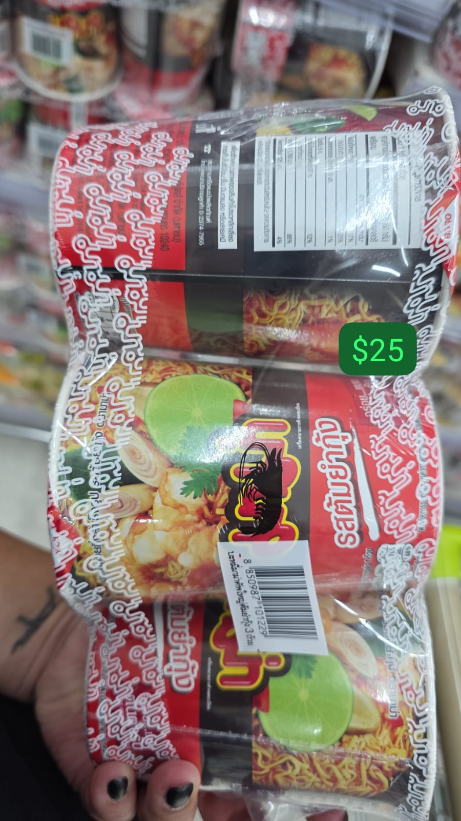 冬蔭功（Tom Yum Kung）口味杯麵