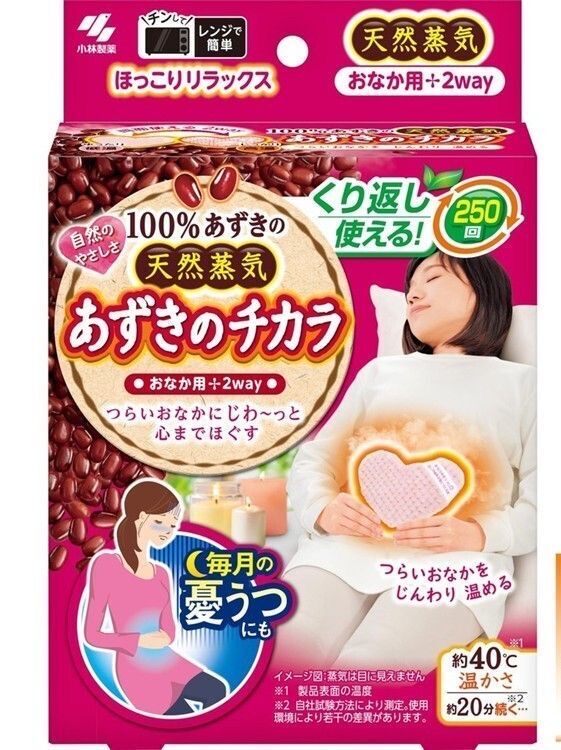 小林製藥 - 紅豆蒸氣腹部溫熱敷墊 可使用250回 溫暖腹部 生理期 肌肉舒解 