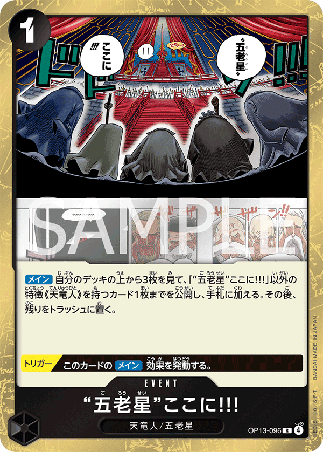 One Piece TCG Card Game - Op13-096 (R) The Five Elders Are at Your Service!!! 