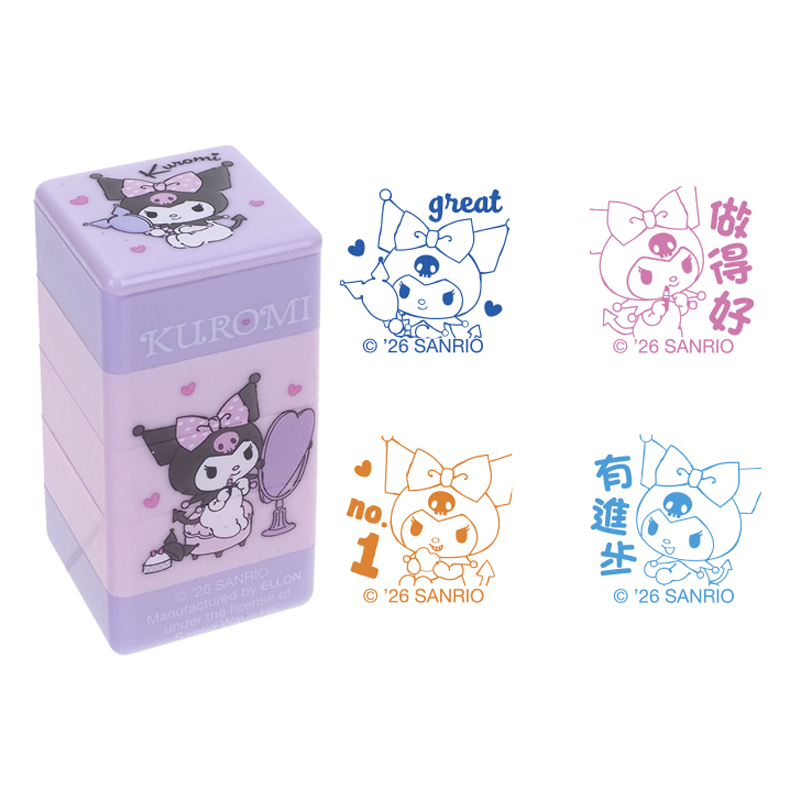 Kuromi 4-In-1 Stamp 4合1原子印