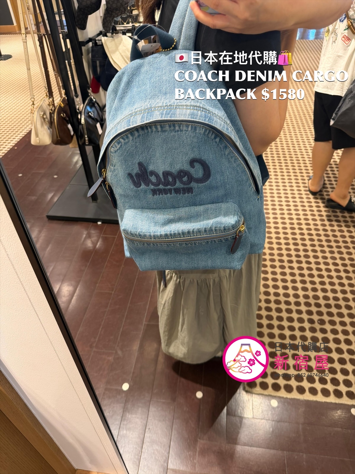 COACH DENIM CARGO BACKPACK