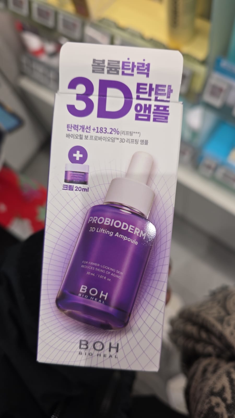 BIOHEAL BOH Probioderm™ 3D 提拉安瓶精華液