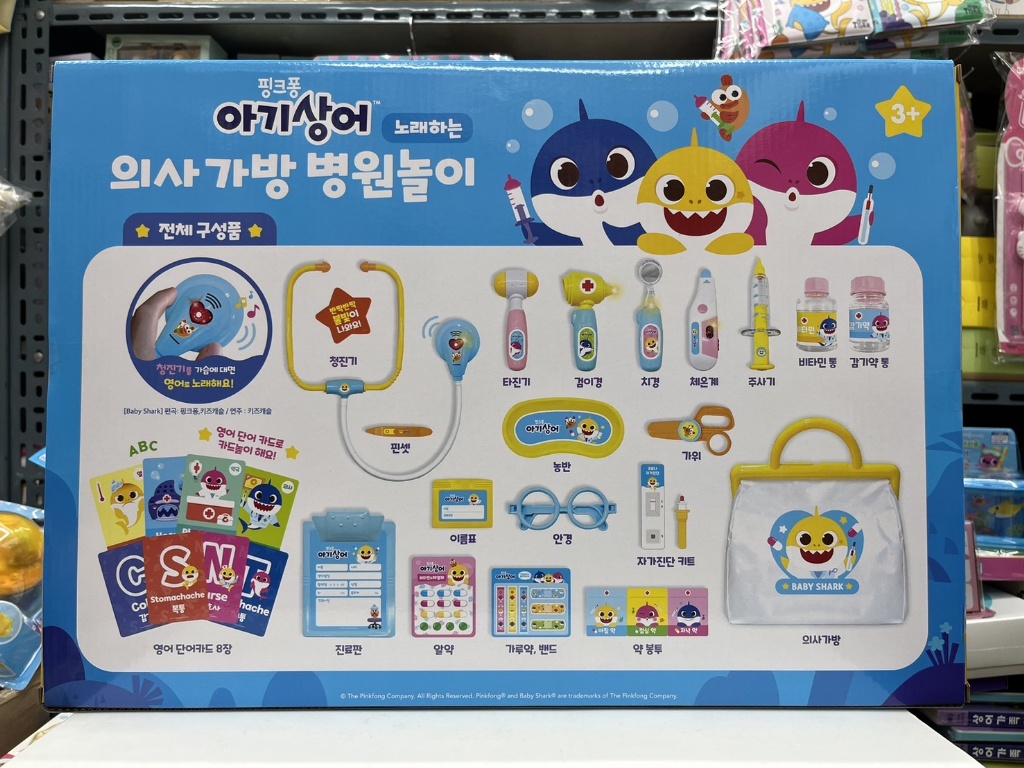  【預訂】韓國直送 Baby Shark 醫生套裝