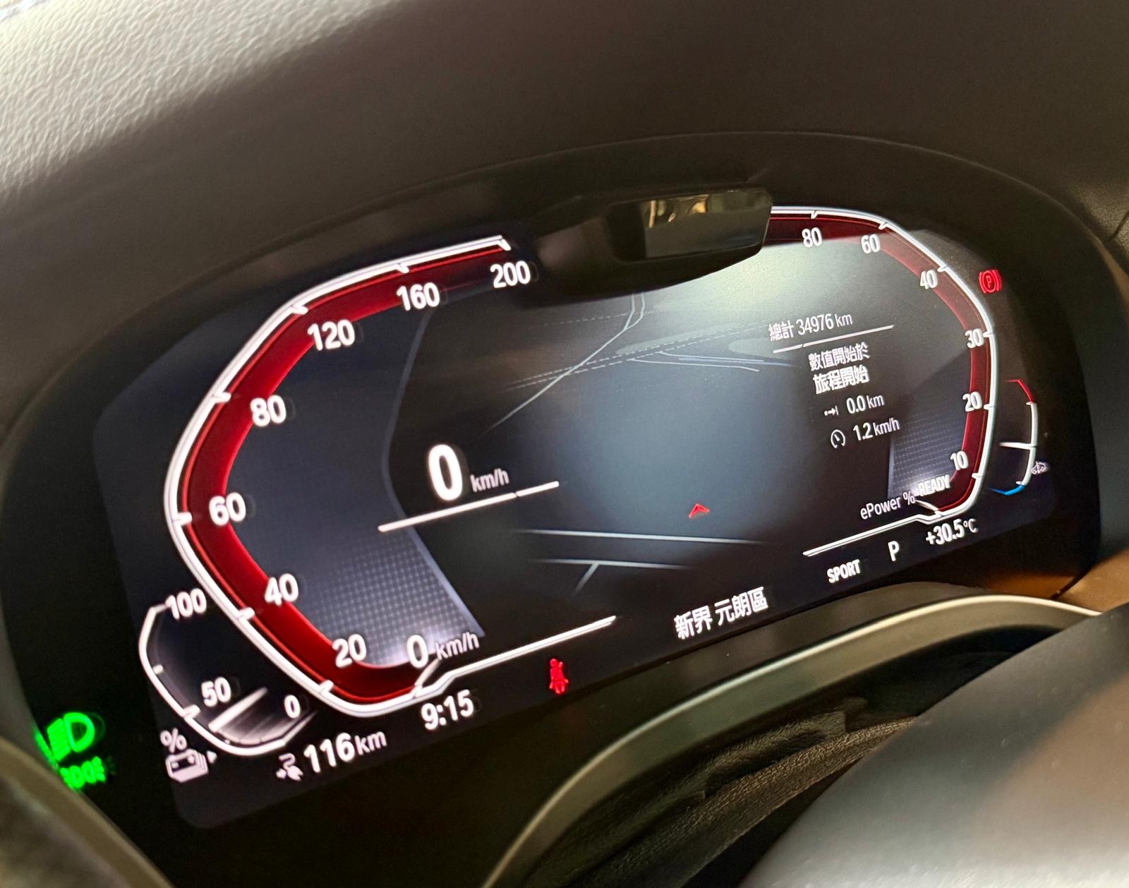 【KARZ EV⚡️ - B.M.W. IX3 M Sport Edition】2023