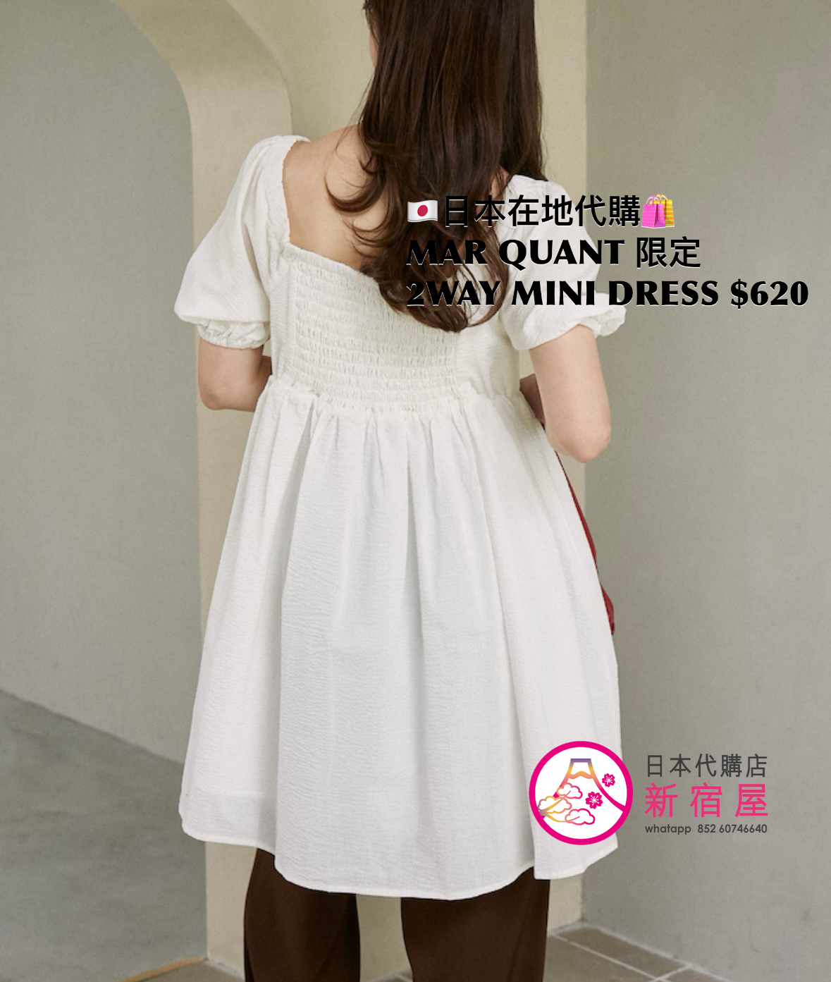 MARY QUANT 限定 2WAY MINI DRESS