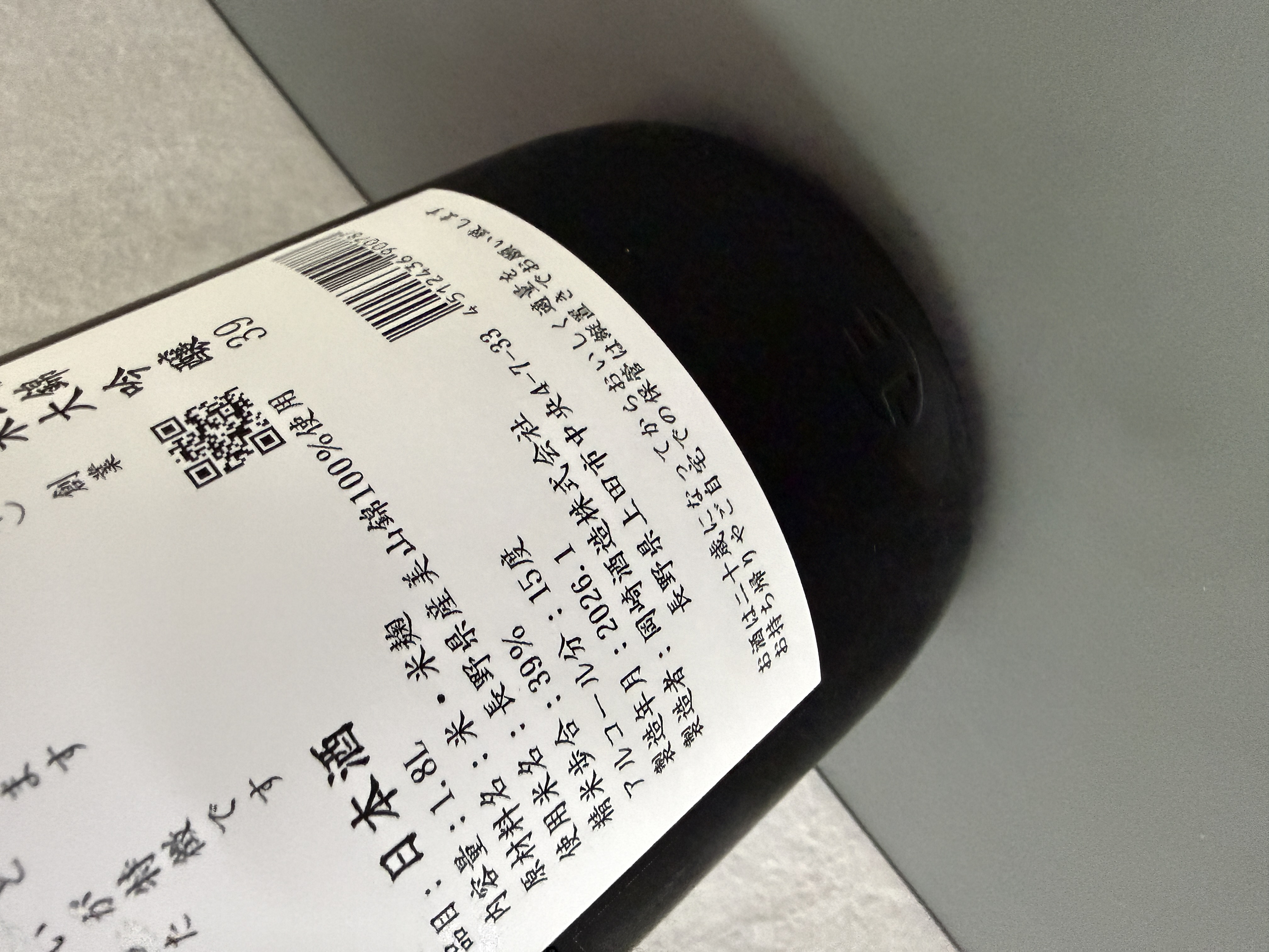 信州龜齡 純米大吟釀 美山錦 1800ml