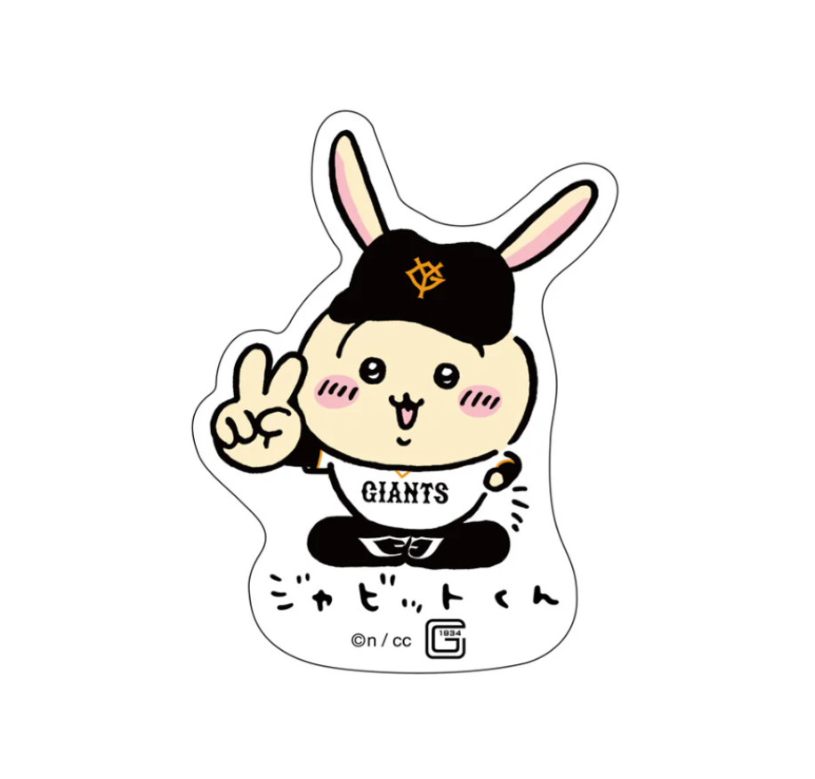 Chiikawa 兔兔 巨人貼紙｜現貨