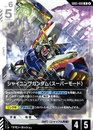 Gundam TCG Card Game - GD05-068 (R) Shining Gundam