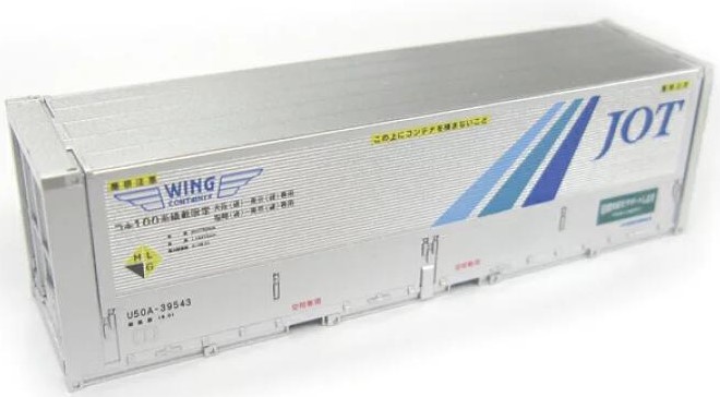 Tomix N 3312 私有 U50A-39500形コンテナ（日本石油輸送・2個入）
