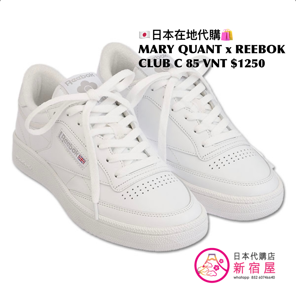 MARY QUANT x REEBOK CLUB C 85 VINTAGE