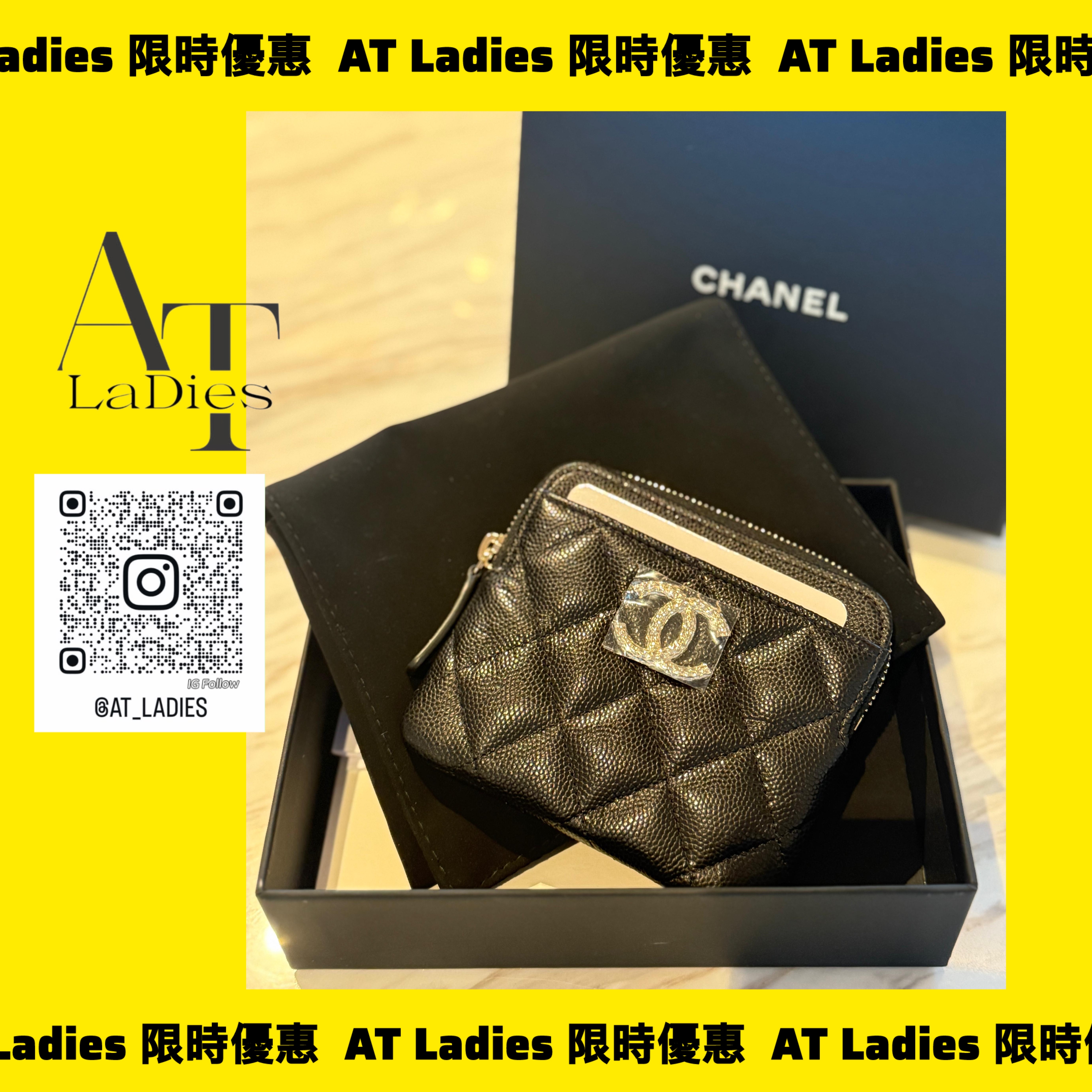 Chanel菱格紋荔枝牛皮拉鍊零錢包