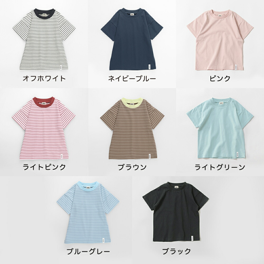 🆕【⭐訂購⭐】  🇯🇵日本直送 🌀間條/淨色 #純綿短袖Tee［8款選］🌀 [ELBA-0029][260303]