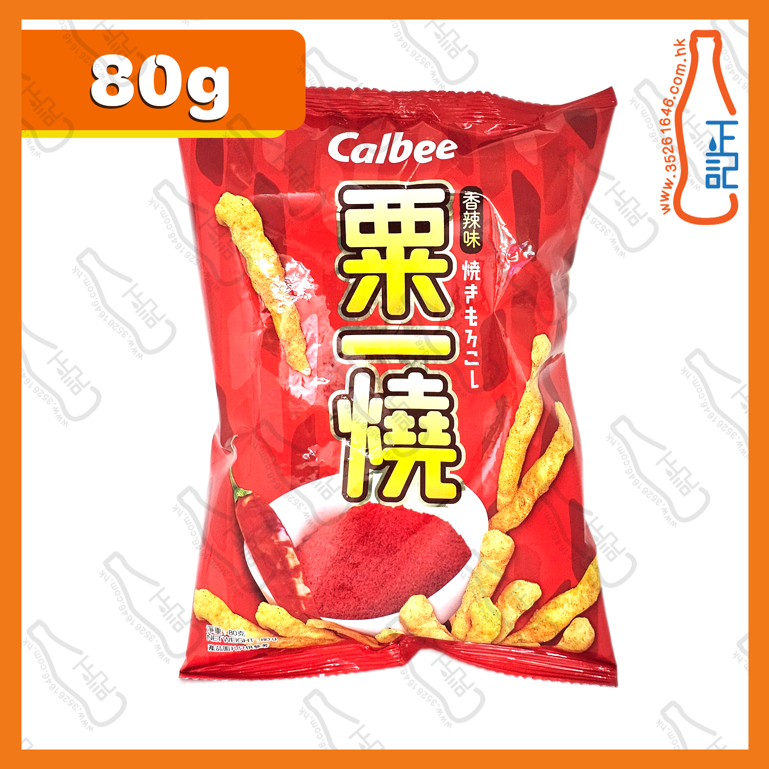 ==(大)卡樂B(香辣味)粟一燒 80g /包