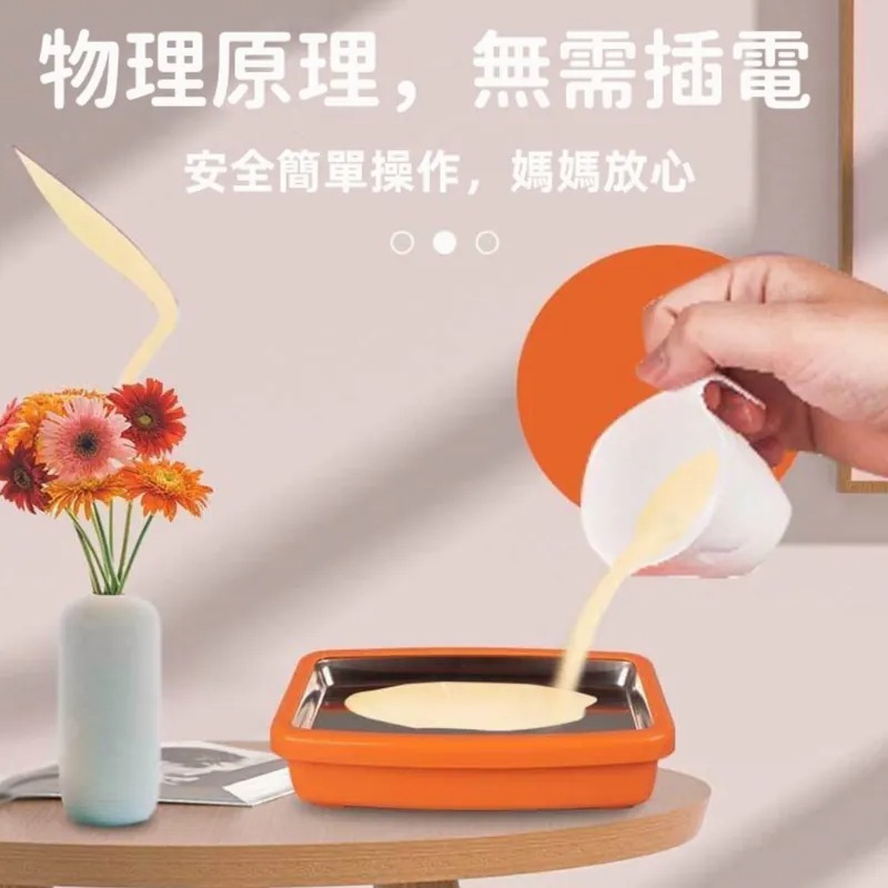 兒童炒冰機-1盒 現貨