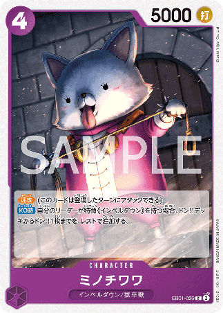 One Piece TCG Card Game - EB01-036 (C) Minochihuahua 