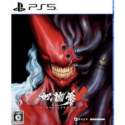 (🔥NEW RELEASE🔥) Slave Zero X Full Game (PS4 & PS5) Digital Download