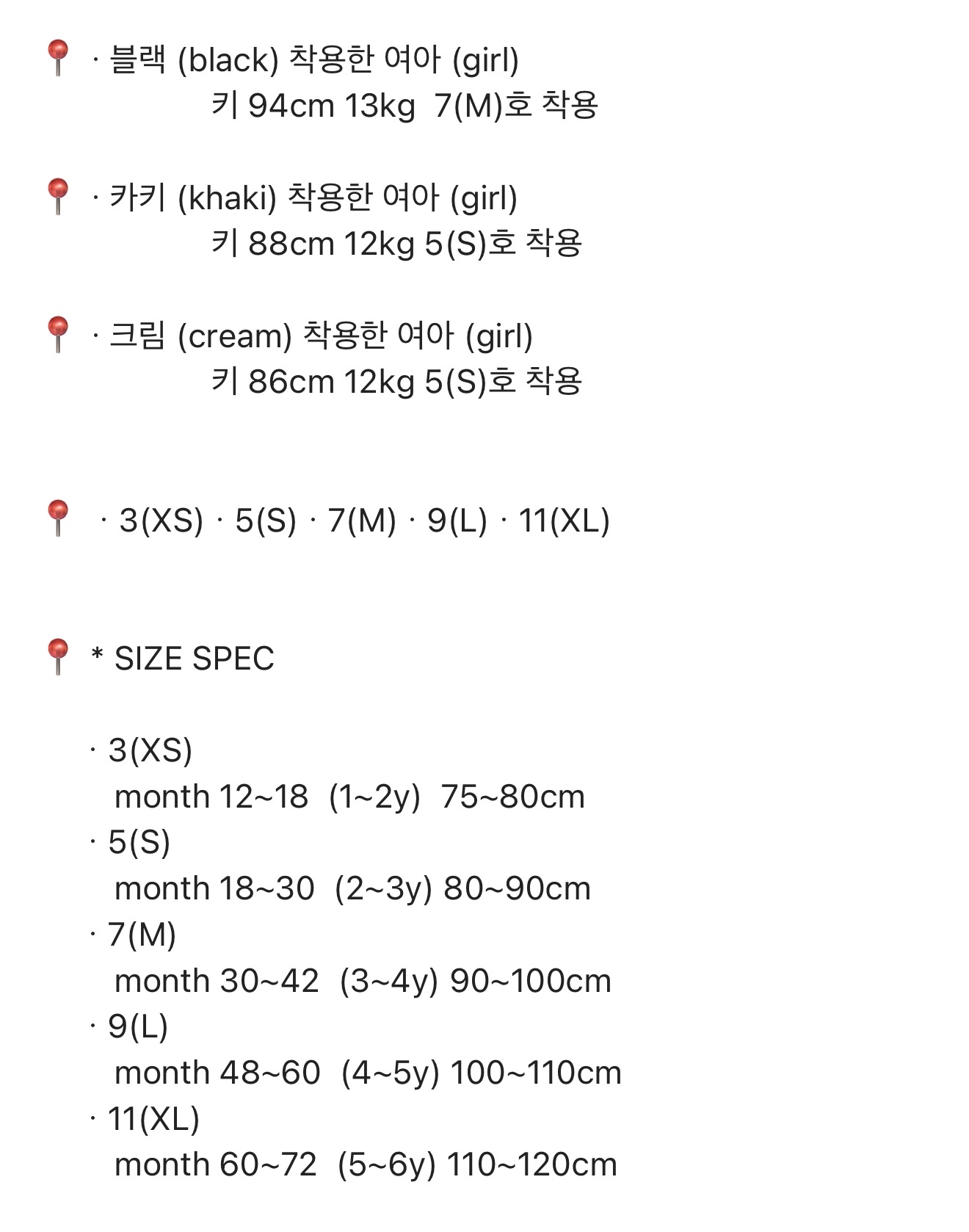 🇰🇷Nunubiel tee