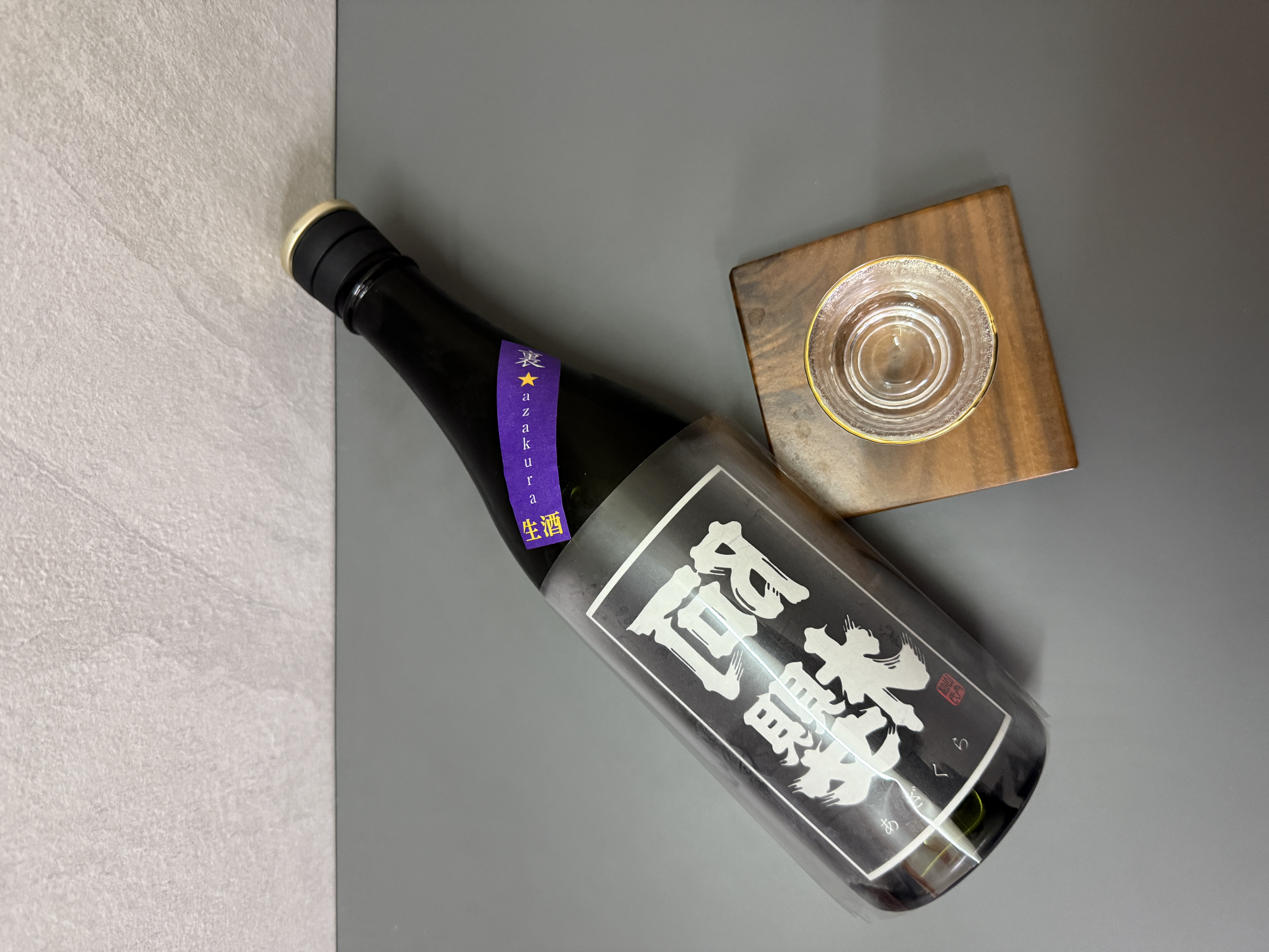 裏阿櫻 Black Label 純米大吟釀 720ml