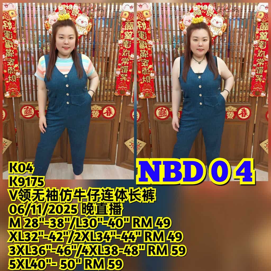 NBD04 K9175 V领无袖仿牛仔连体长裤