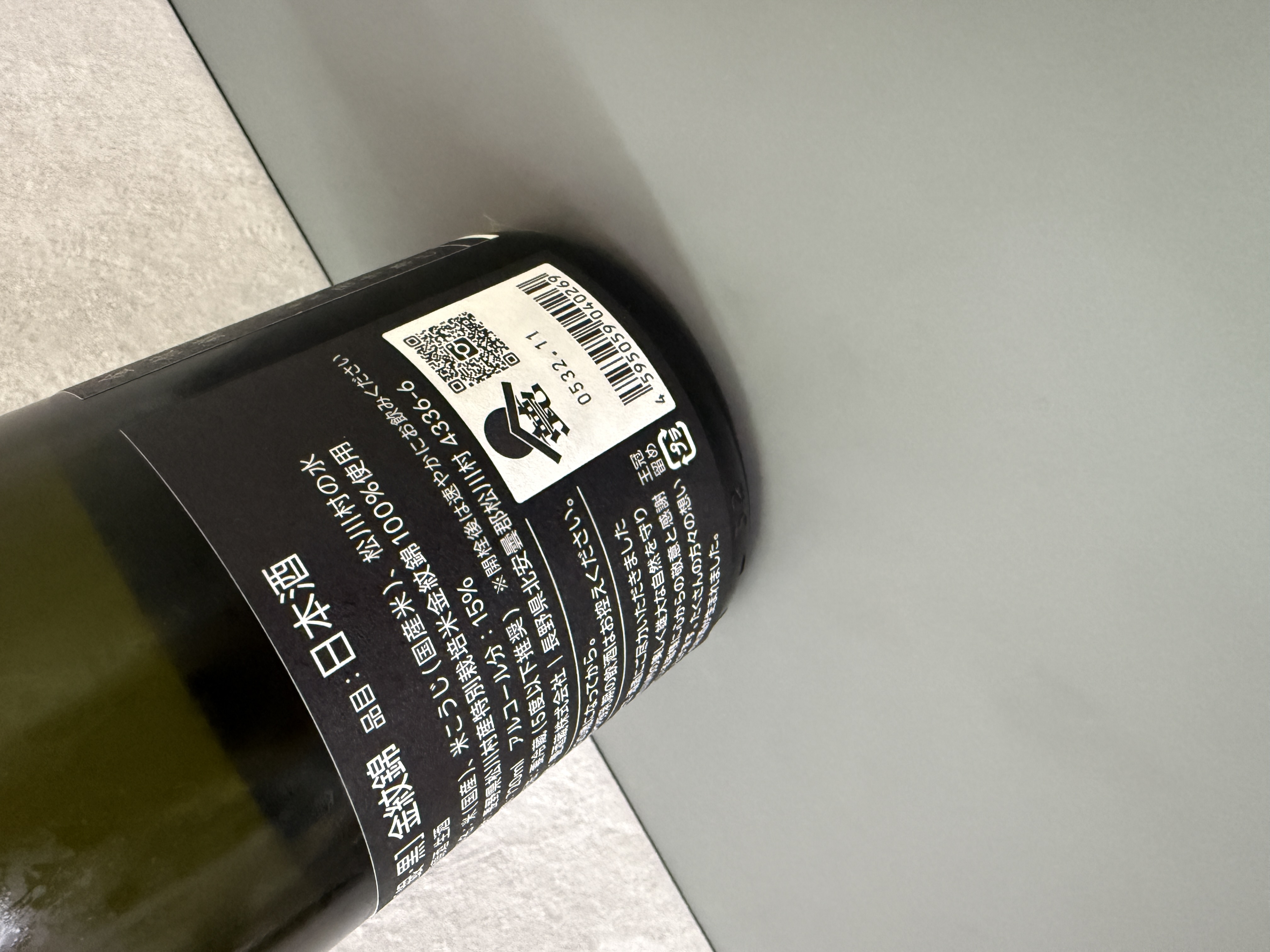 甍 銀黑 金紋錦 2025 無濾過生原酒 720ml