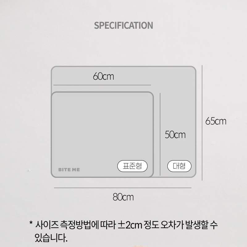 *BiteMe🇰🇷Non-slip Silicone Mat 底層矽膠墊