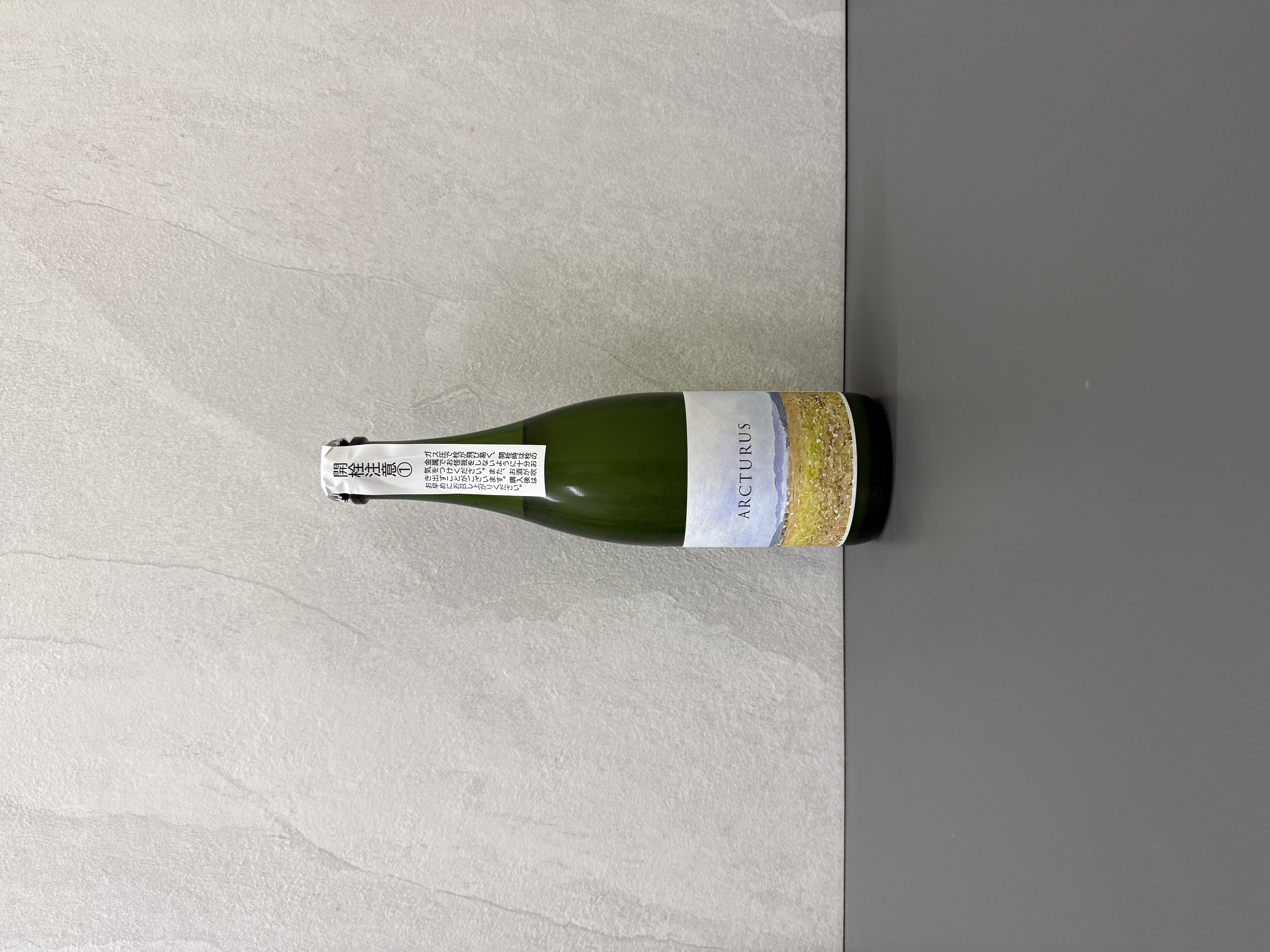 あべ ARCTURUS 2025 500ml