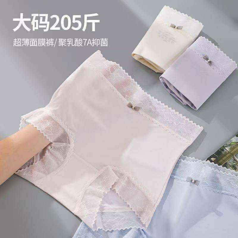 DDH05 拼蕾丝超薄面膜内裤（一套四件⚠️）（腰围30-50寸）