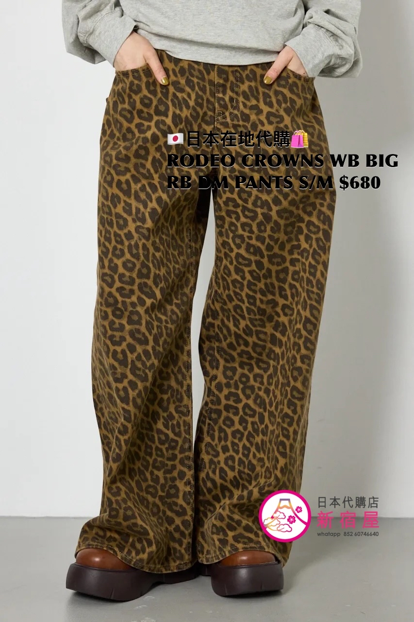 RODEO CROWNS WIDE BOWL BIG RIBBON DENIM RIBBON PANTS