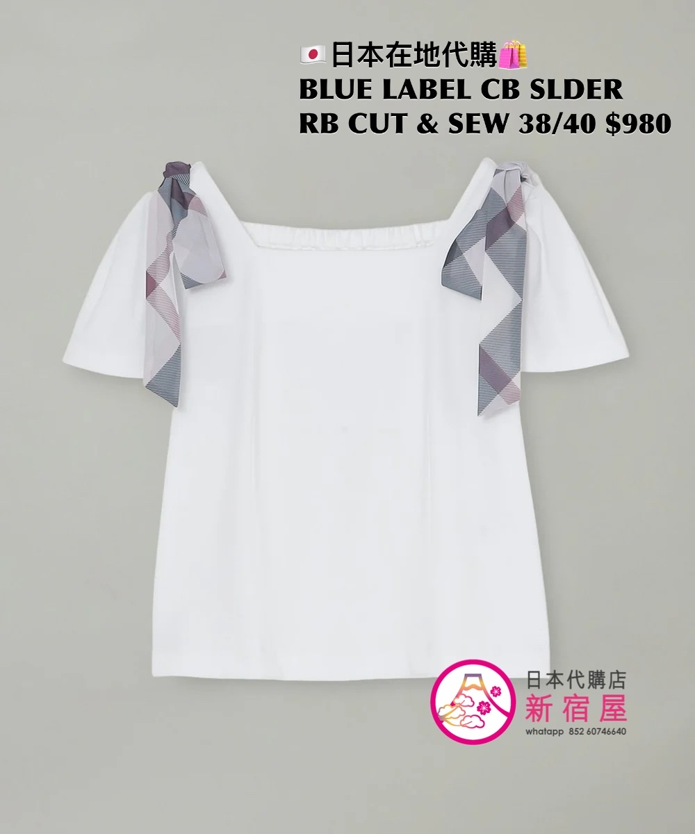 BLUE LABEL CB SHOULDER CUT & SEW
