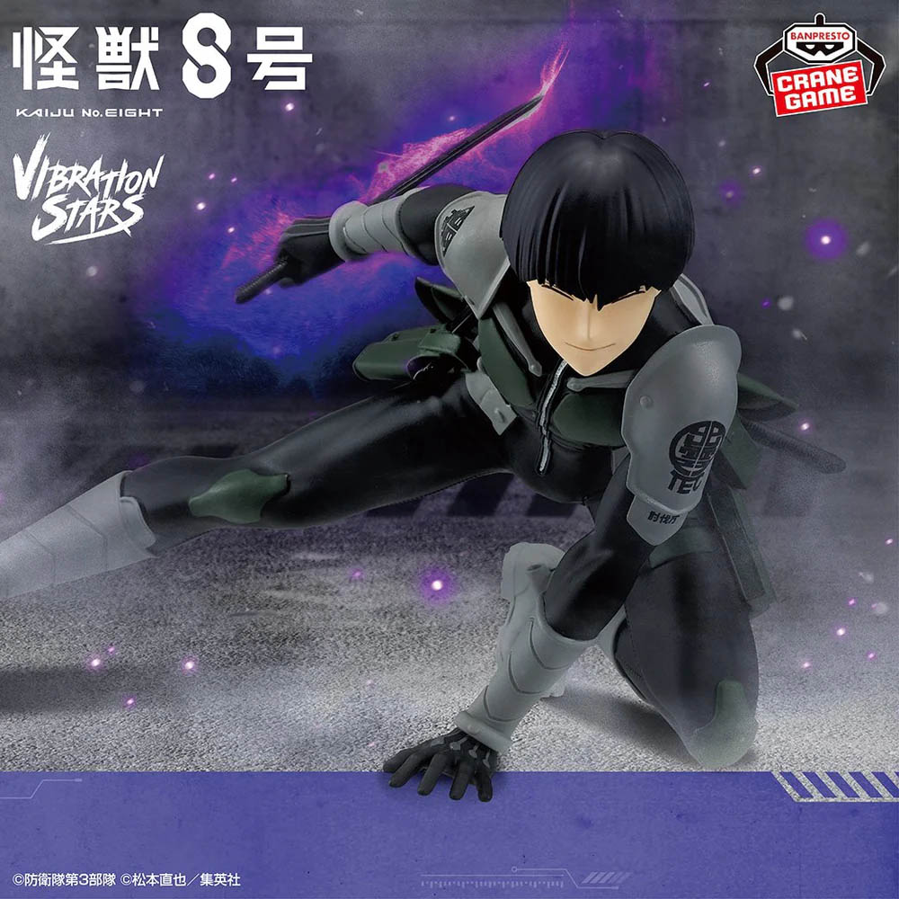 現貨發售⭐ BANDAI Banpresto [VIBRATION STARS] 怪獸8號 保科宗四郎 (HBP-29510) 景品