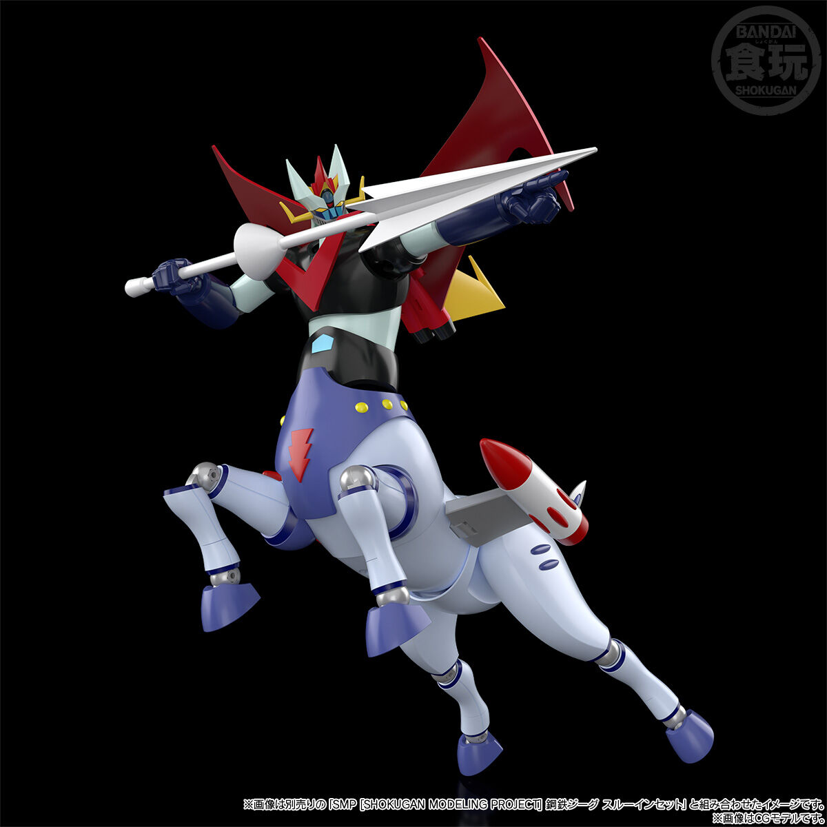 (預訂訂金 $200) (總價 $568) (魂限) Bandai SMP [Shokugan Modeling Project] 鐵甲萬能俠 火焰套裝 食玩 (行版) Great Mazinger Fire On
