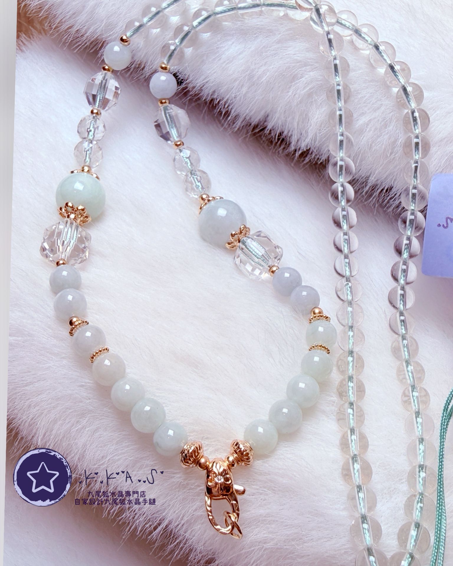 K00082 翡翠 - 頸鏈