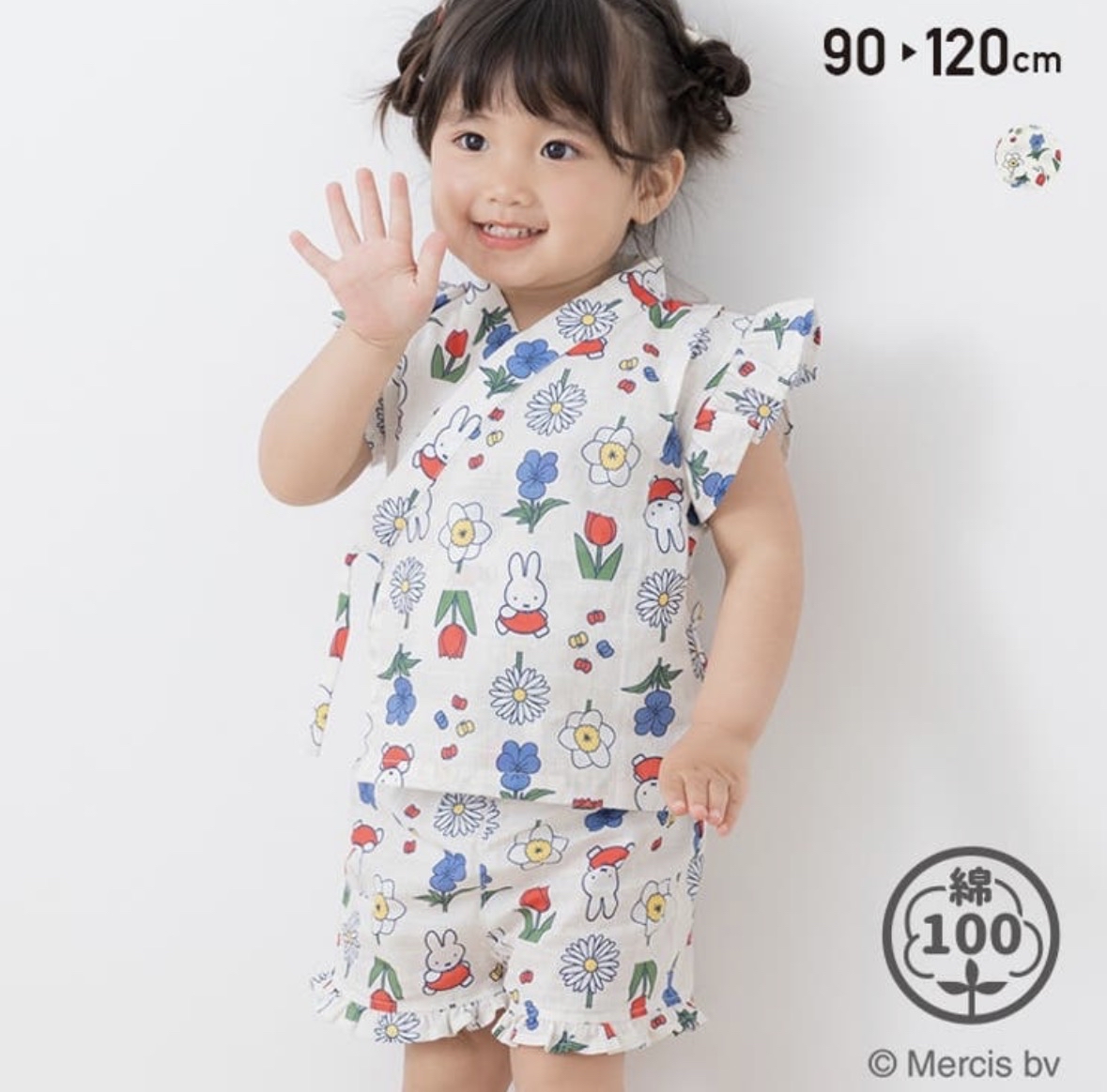 米菲 總圖案 甚平套裝 