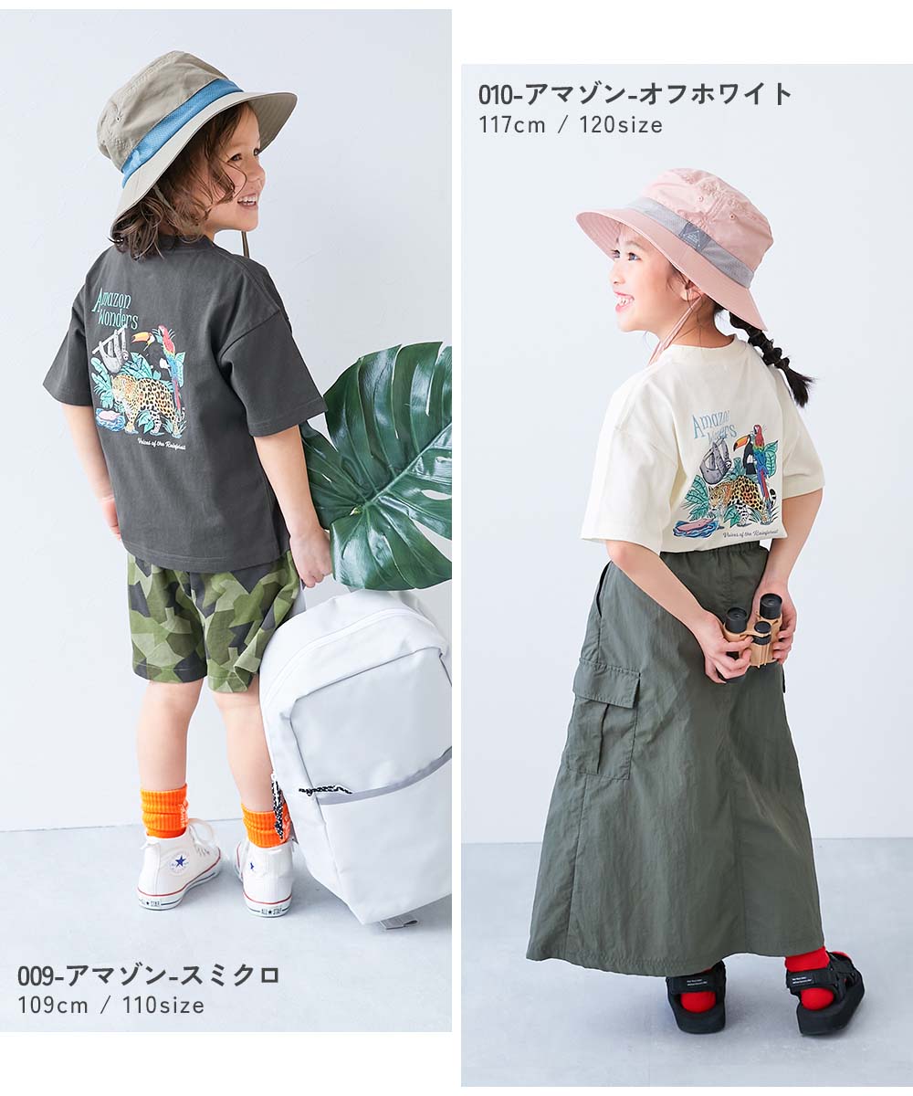 🆕【⭐訂購⭐】 🇯🇵日本直送 🌀❣️ #親子裝❣️Travelling Dev!rock 印花短袖 tee 🌀 [ELCA-0231][260430]