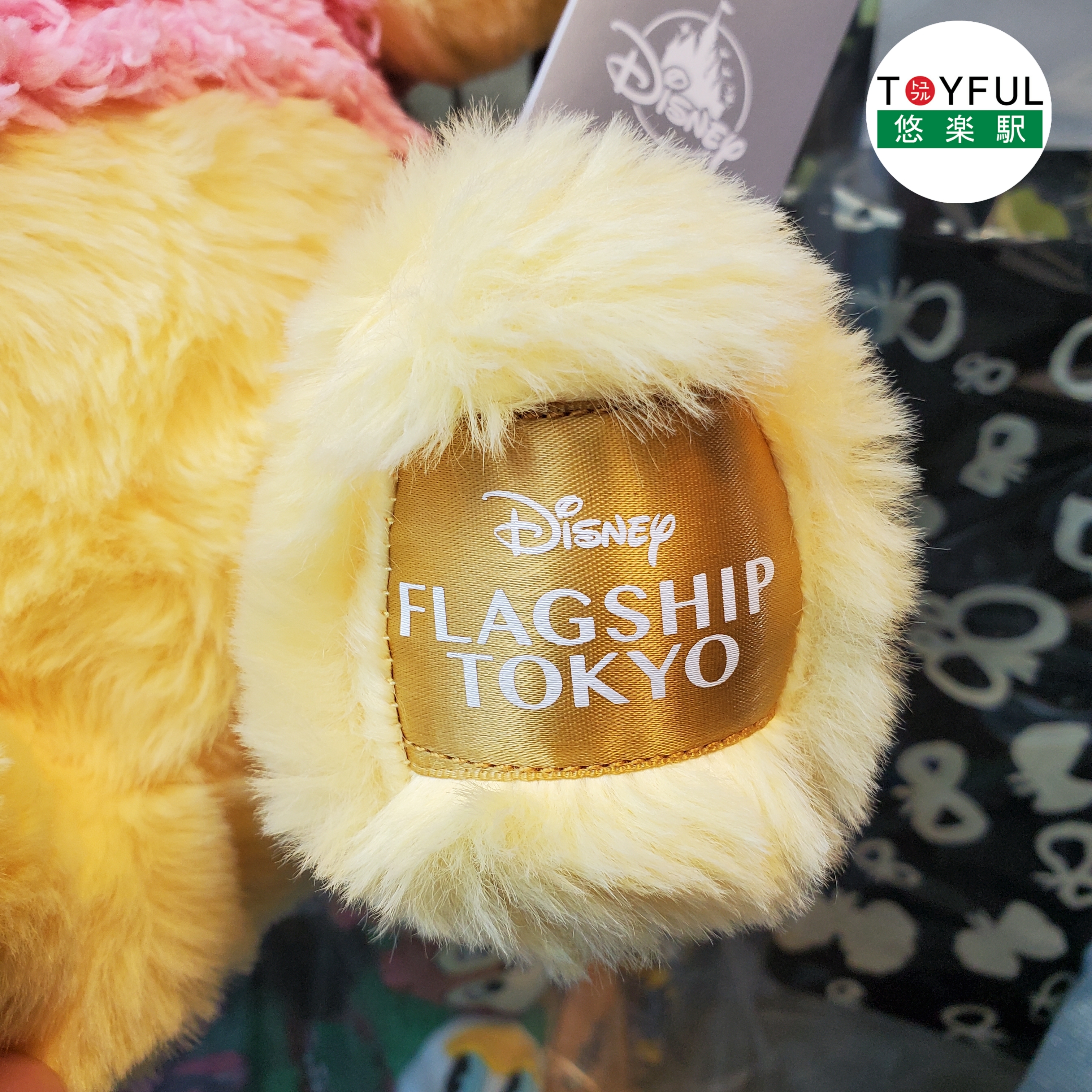 [現貨] [JDS] 小熊維尼｜毛公仔｜FLAGSHIP TOKYO 限定 {TF2212011}