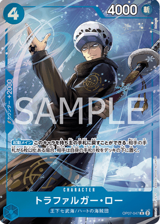 One Piece TCG Card Game - Op07-047 (R) Trafalgar Law (AA)