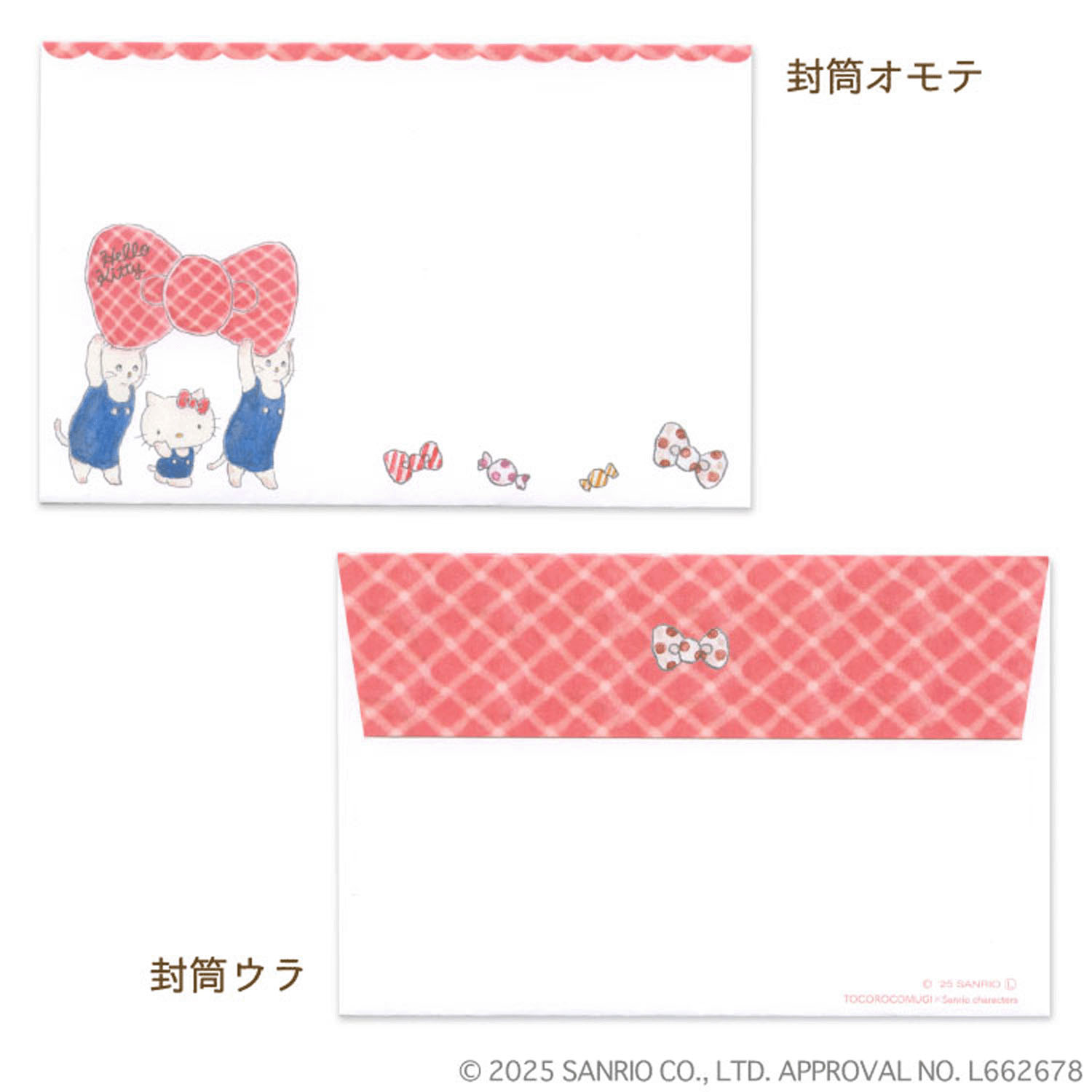 Tocorocomugi × Sanrio - 信紙套裝 (Hello Kitty行走款)